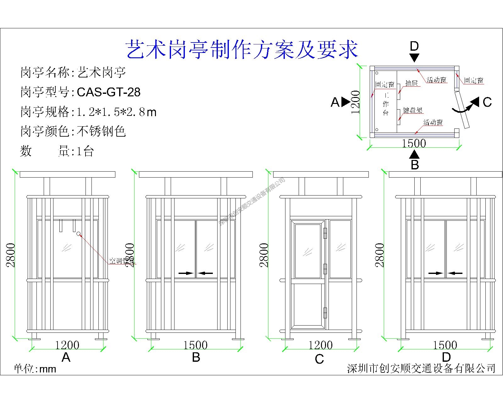 崗?fù)し桨?1.21.52.8.jpg