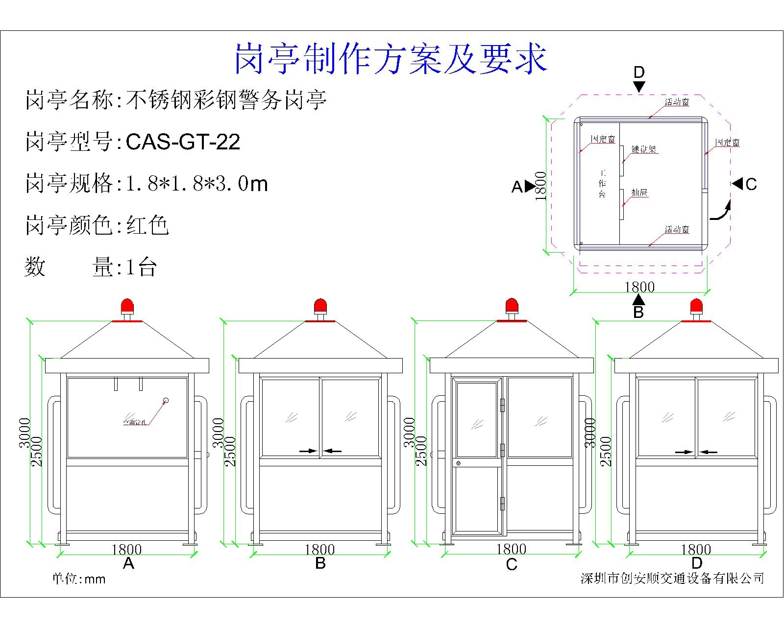 崗?fù)し桨? width=